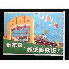 日本奈良产业大学毕业证电子图